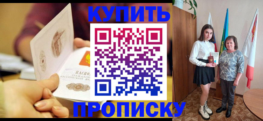 найти адрес прописки в Шатуре